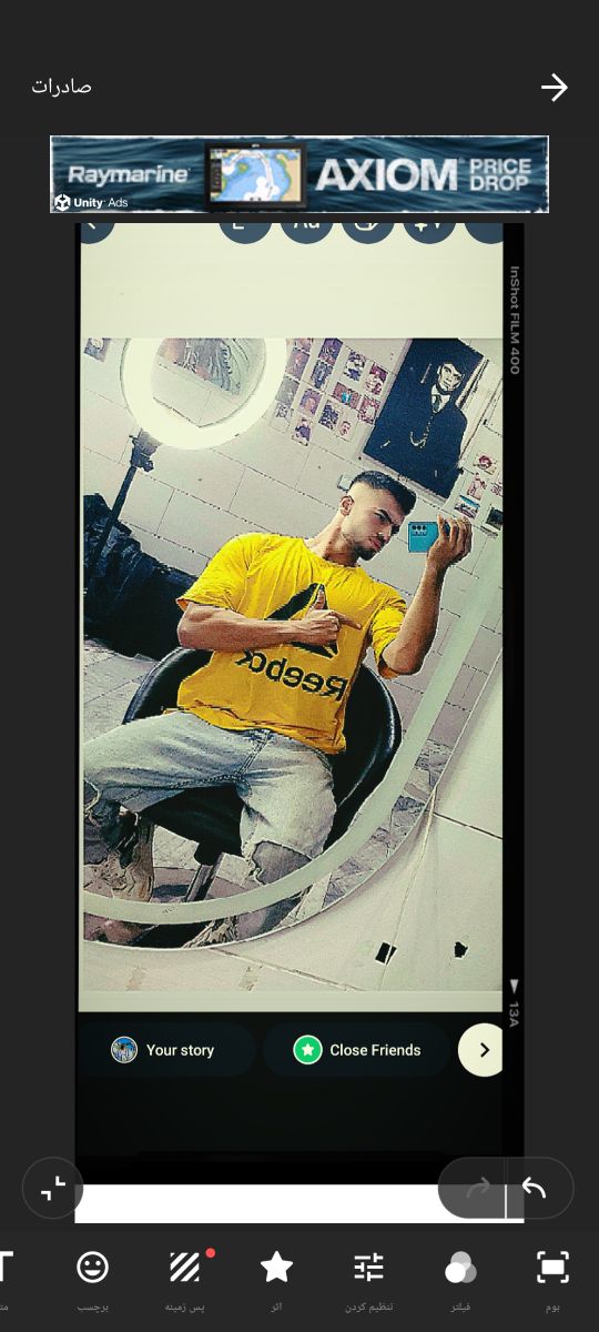 اریاافشاراقاجریزنجان