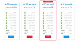 با تیم اسپیک بدون تاخیر صحبت کن !