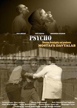 تا جنون فاصله‌ای نیست