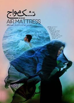 با من به زبان اشاره سخن بگو*