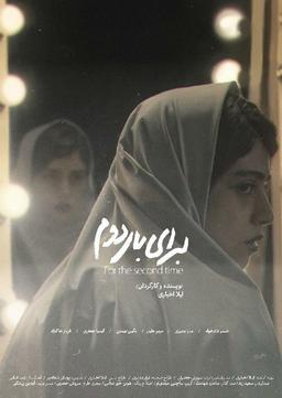 قوی سیاه
