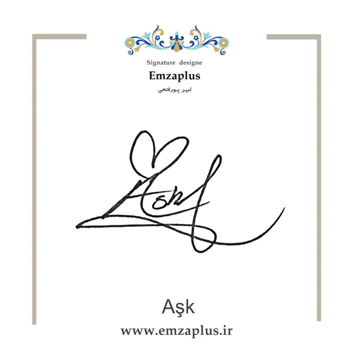 امضاهای عاشقانه همراه با فیلمهای آموزشی در وب سایت امضا پلاس