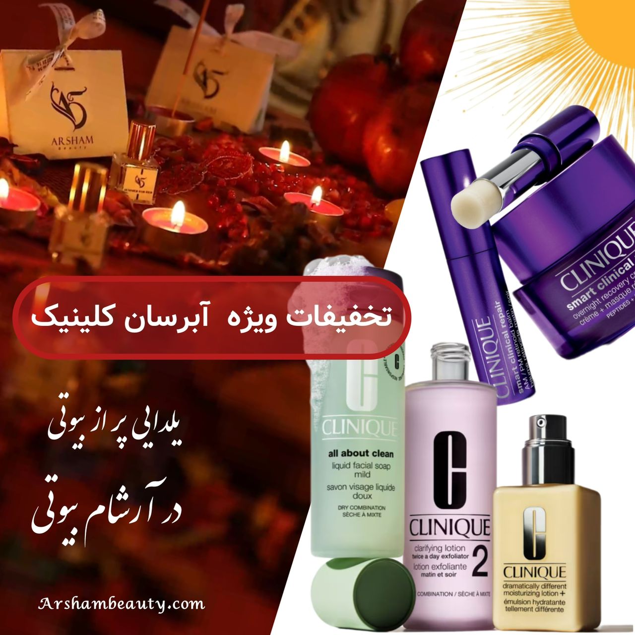 خرید ابرسان های پرفروش