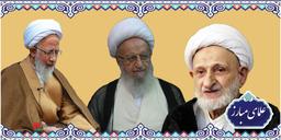 علماء مبارز 2