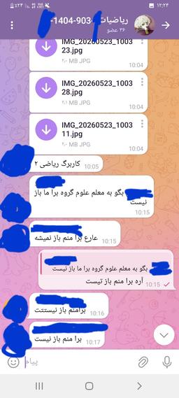 آیا شاد واقعا شاد است؟