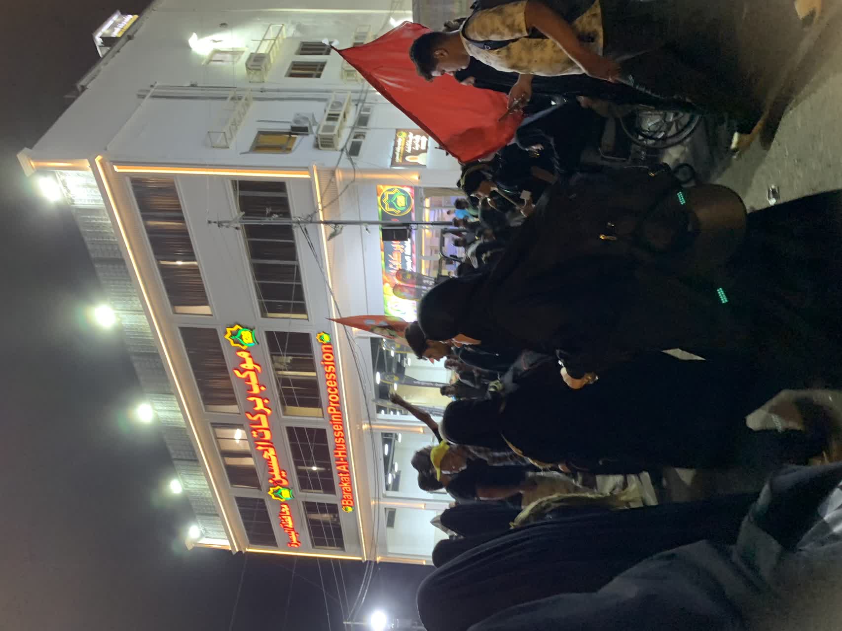 ی موکب کویتی خیلی بزرگ بود که یادم رفت ازش عکس بگیرم ... همین و فعلا داشته باشین