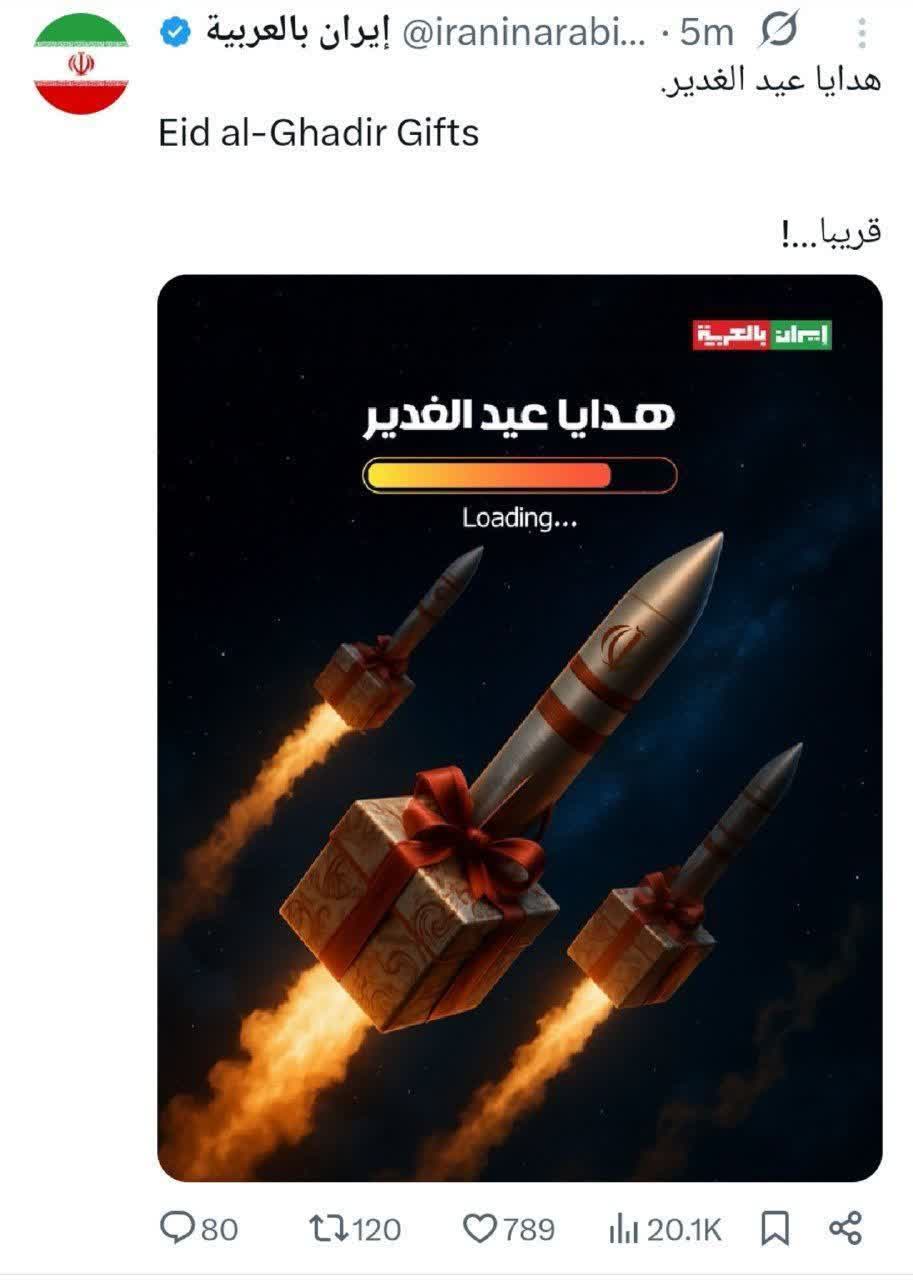 کری خوانی به سبک ذات ایرانی