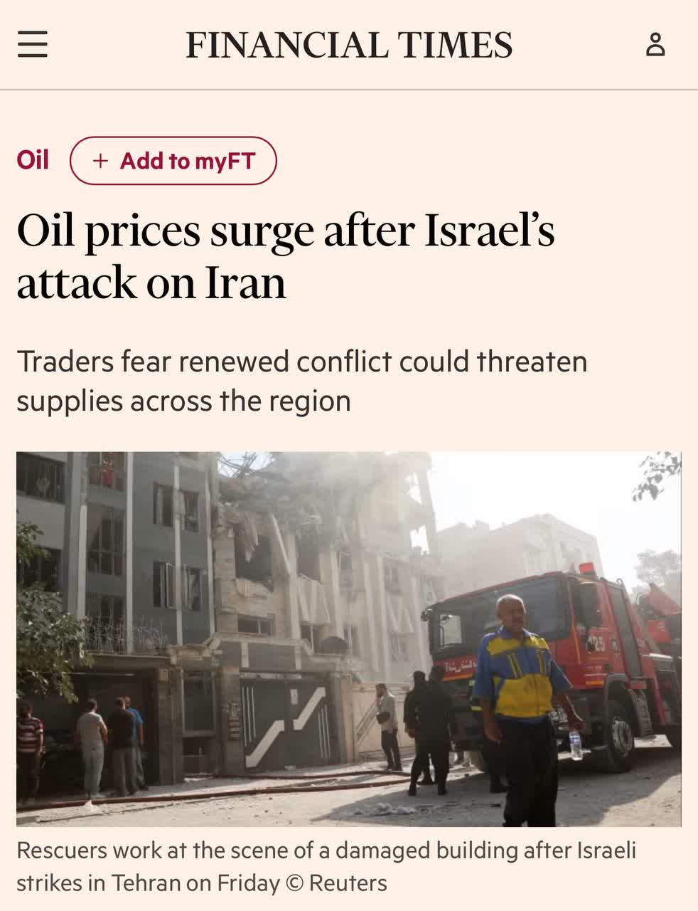 بازار نفت در آستانه انفجار!