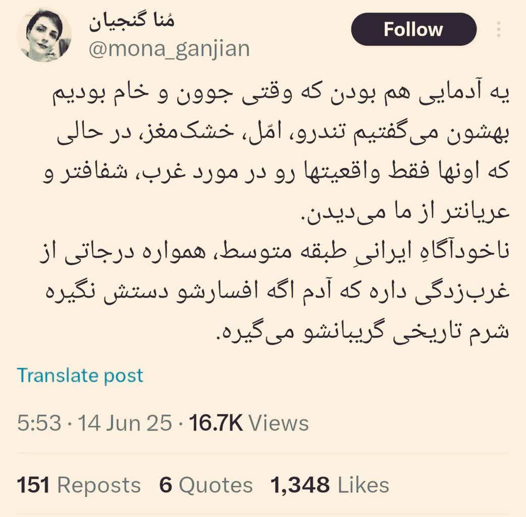 باز شدن ذهن جوانان = گورکنی اسقاطیل با ناامنی