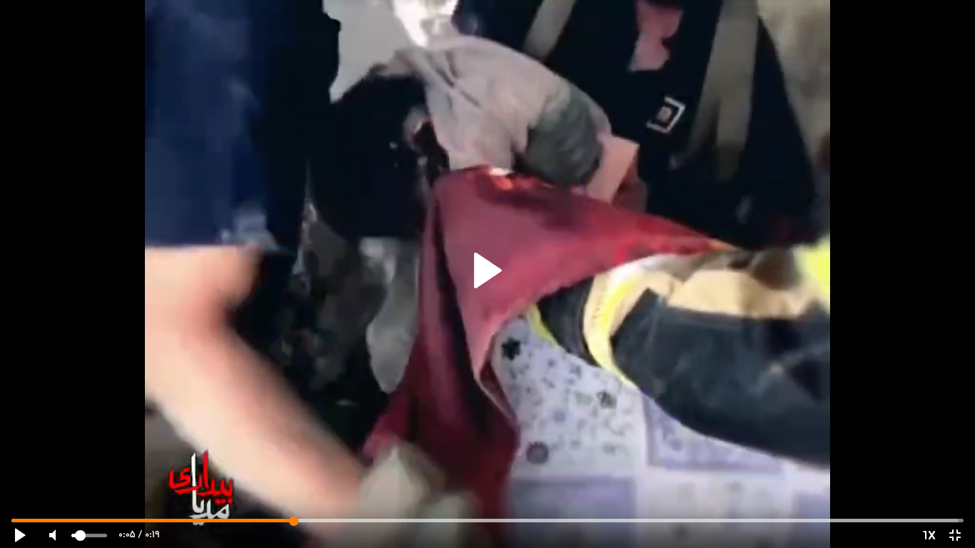 #برای_بیداری_وجدانها - لحظه خارج کردن پیکر بی جان دختر ۶ ساله از زیر آوار 💔😞