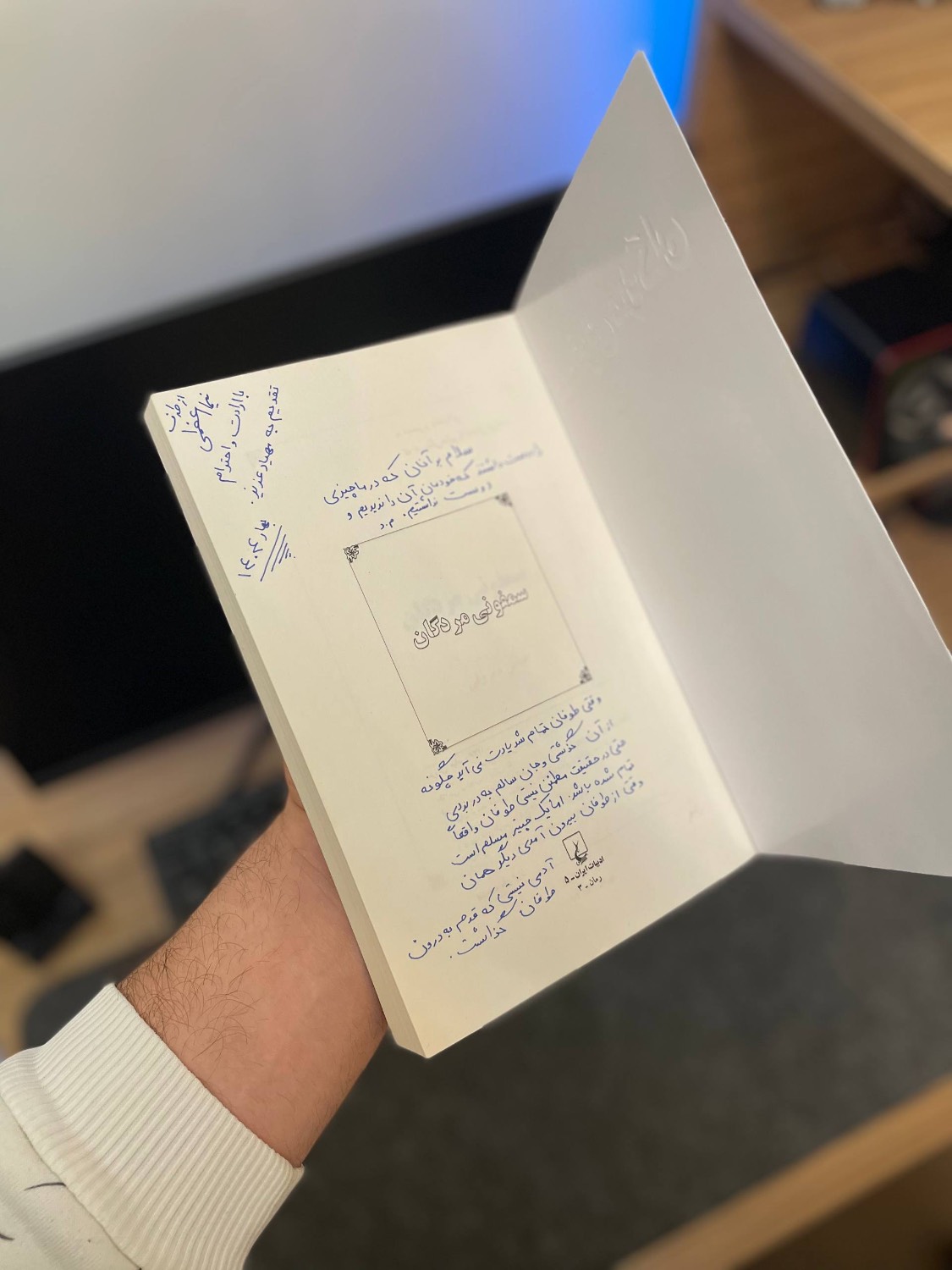 حال هوای کتابخوانی تو سـربازی :)