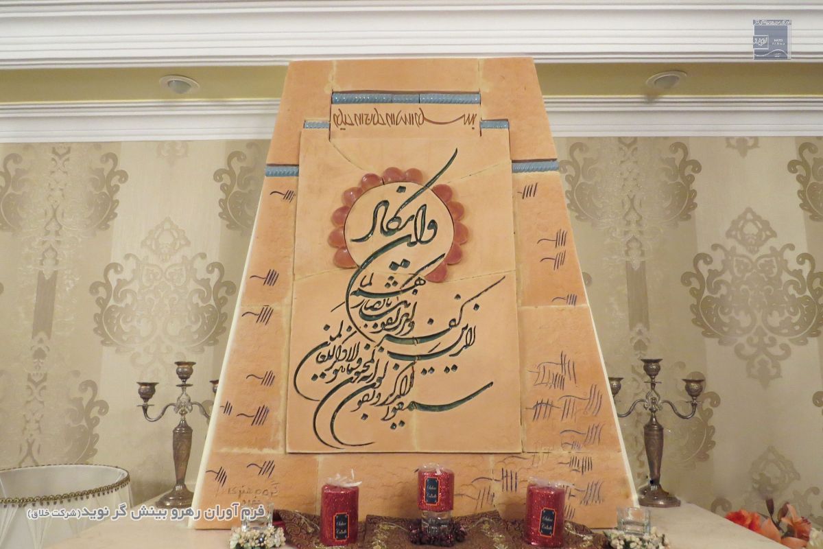 دکوراسیون بالای شومینه