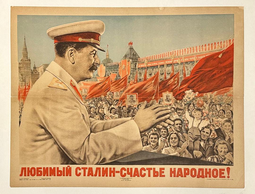 تبلیغات پروپاگاندا