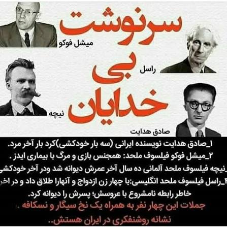 چه فاجعه ای !