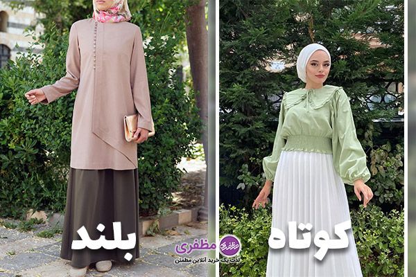 تفاوت های شرایط استفاده شومیز بلند و کوتاهومیز بلند و کوتاه