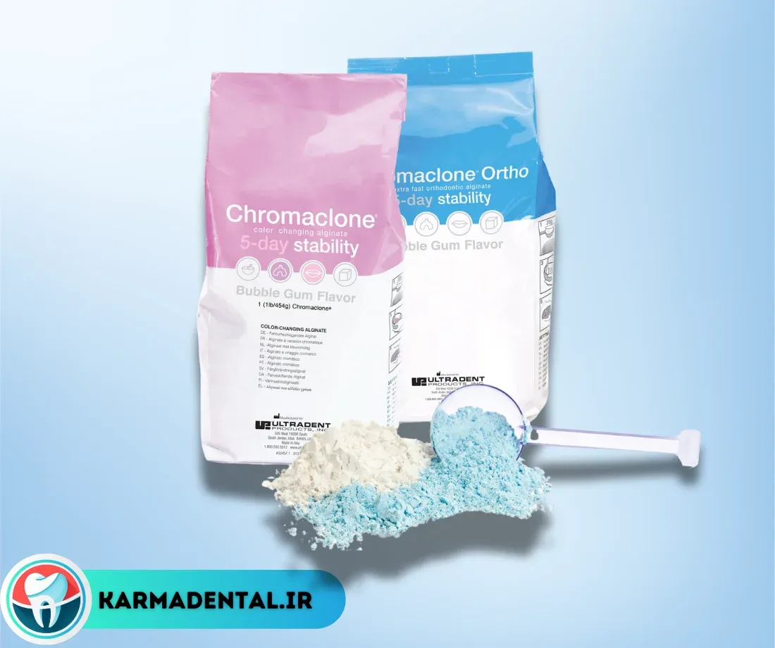 آلژینات رنگی