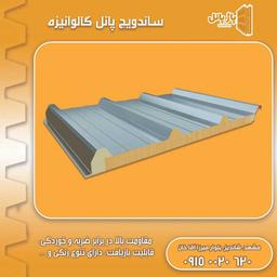 ساندویچ پانل گالوانیزه - مشخصات فنی به همراه قیمت