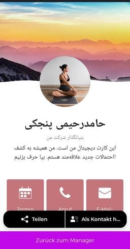 دوستت دارم++++