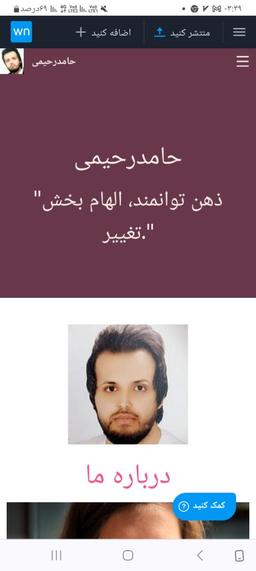 حامدرحیمی پنجکی(ورزش و سلامتی،خواندن واجب)