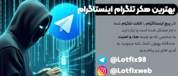 نرم‌افزارهای جاسوسی (Spyware) برای هک تلگرام