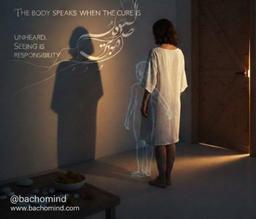 وقتی بدن حرف می‌زند و درمان شنیده نمی‌شود