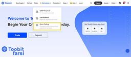 آموزش جامع استفاده از حساب دمو در صرافی توبیت (Toobit)