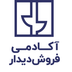 آکادمی فروش دیدار