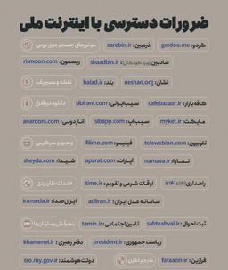 اینترنت قطع شده چه کار کنیم؟