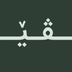 گالری ڤێ