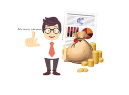 بهترین سیستم حقوق و دستمزد چیست؟