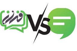 ملی پیامک یا فراز اس ام اس کدومشون بهتره؟!