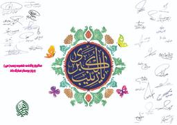 ماجرای فرشته‌ها