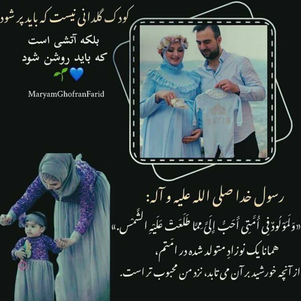 عکس نوشته ای که باعث شد لوح تقدیر بگیرد👆