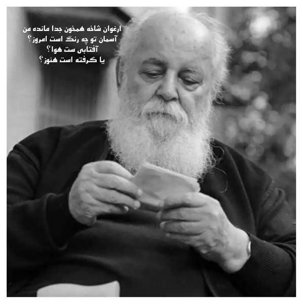 همش درد دلم بود اگه قصه میگفتم...