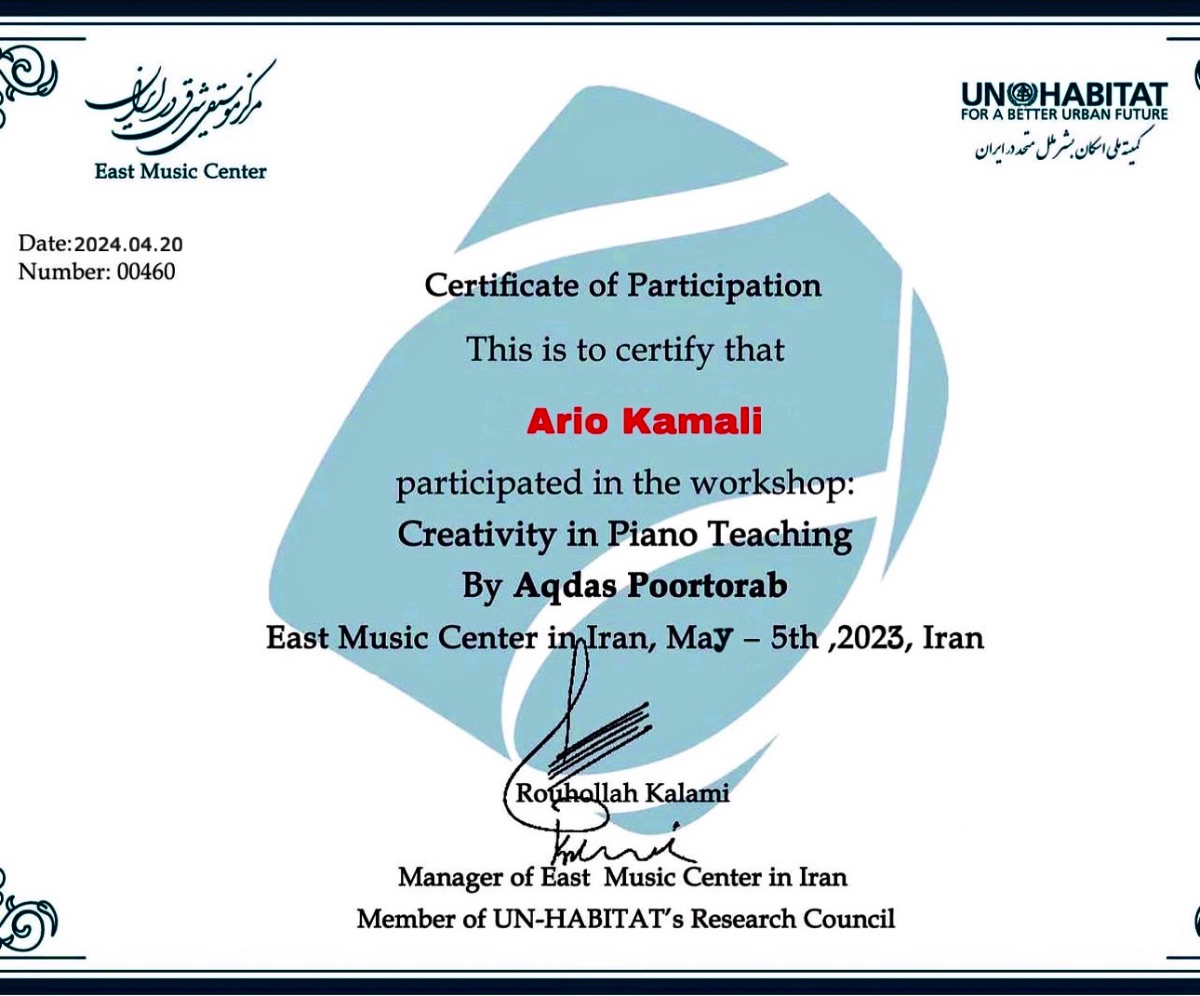 استاد آریو کمالی 