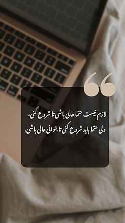 آخرین