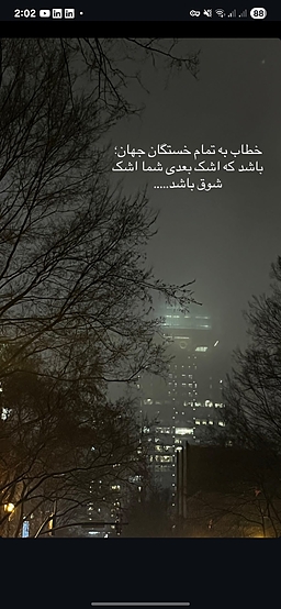 🌱به سوی نور