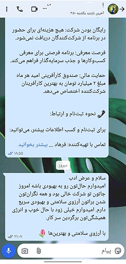 زندگی سخت