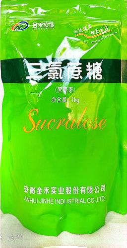 فروشنده شکر مصنوعی سوکرالوز