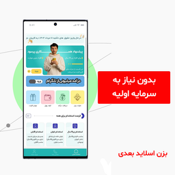 استخدام در منزل با کارنت | شروع یک شغل اینترنتی مطمئن
