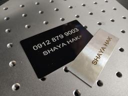 دستگاه حکاکی لیزر فایبر