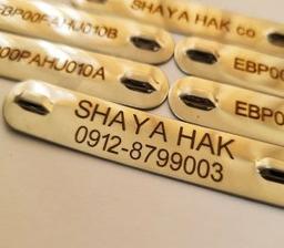 دستگاه حکاکی تگ کابل