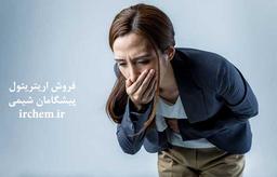 هر آنچه در مورد اریتریتول باید بدانید