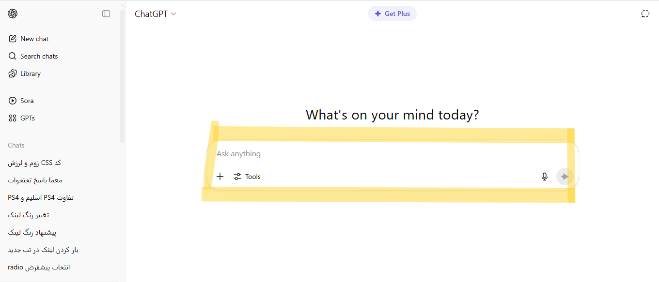 مانند تصویر بالا