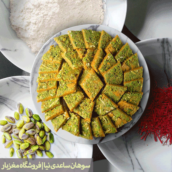 خرید آنلاین و فوری سوهان ساعدی نیا از فروشگاه مغزبار