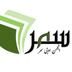 انجمن ادبی سمر