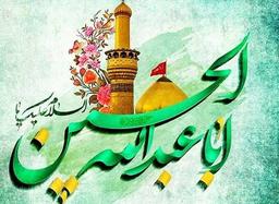 اشعار حاج حسین اعلمی(۲۰) تولد امام حسین(ع)