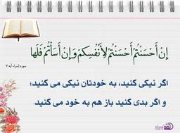 عمل و عکس العمل