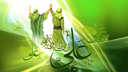 اشعار حاج حسین اعلمی(۱۴) عید اکبر
