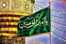 اشعار مرحوم حاج حسین اعلمی(۷) مدح مولا علی(ع)